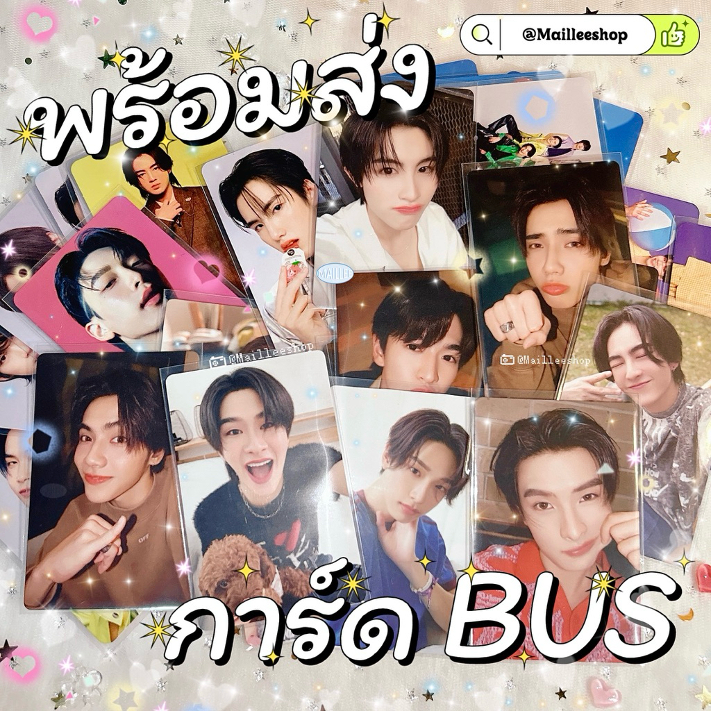 พร้อมส่ง🩵 การ์ด BUS บัส แท้💯 1st Anniversary SunsuxBUS บียูเอส วงบัส BEUS บีอัส Because of you i shi