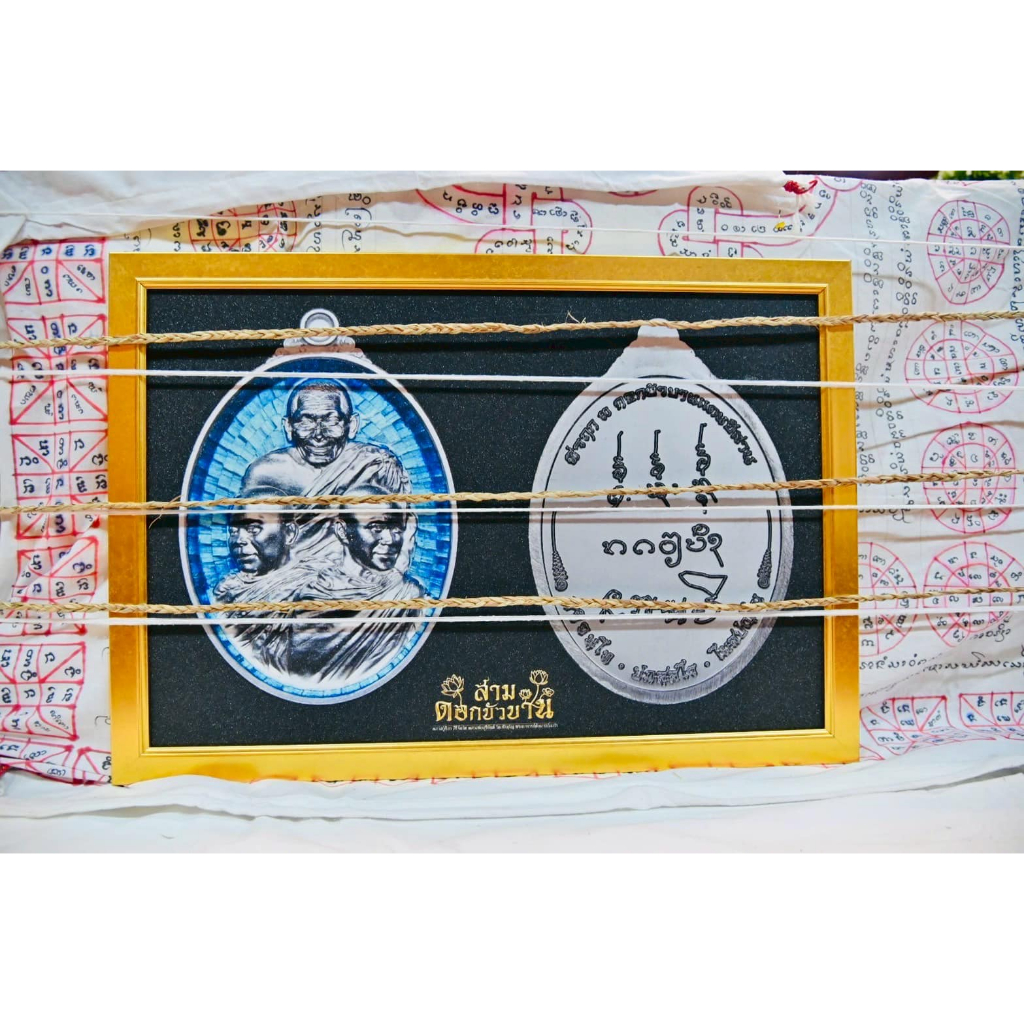 เหรียญสามดอกบัวบาน หลวงปู่ศิลา พระอาจารย์ต้อม หลวงพ่อสุริยันต์ (ซีนเดิม) รับประกันพระแท้100% ราคา ถูกที่สุด ดีลบีเคเค แกลเลอรีภาพที่ 3