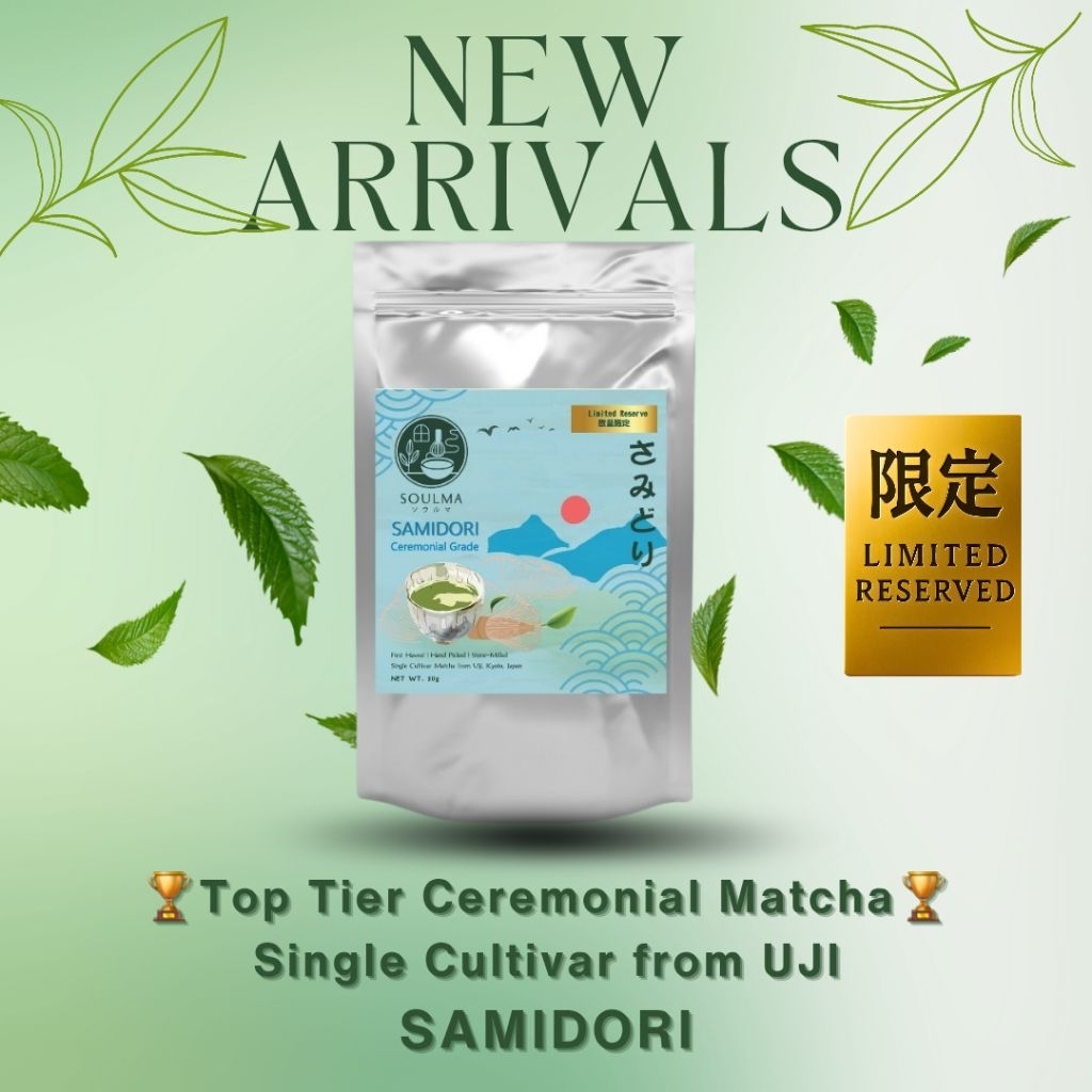SAMIDORI (Ceremonial Matcha)ผงมัทฉะนำเข้าจากญี่ปุ่น เกรดพิธีการจากเมืองอูจิ Uji, Kyoto, Japan แบรนด์ SOULMA