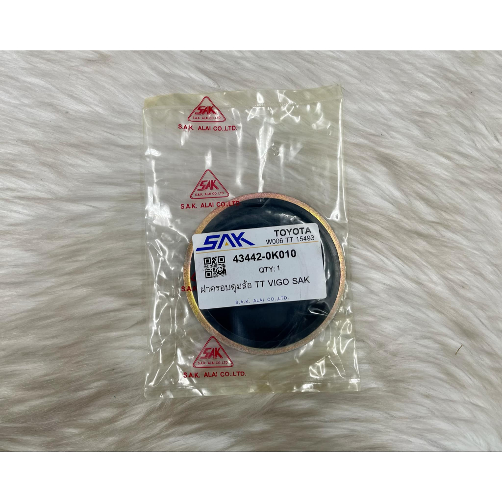 ฝาครอบดุมล้อ VIGO 2WD 43442-0K010 ยี่ห้อ SAK ราคา 1 ฝา