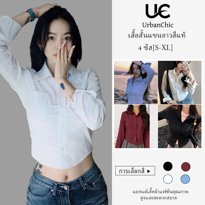 เสื้อเชิ้ตผู้หญิงคอปกโปโล ไซส์S-XL,เสื้อแฟชั่น สไตล์เกาหลี พร้อมส่ง