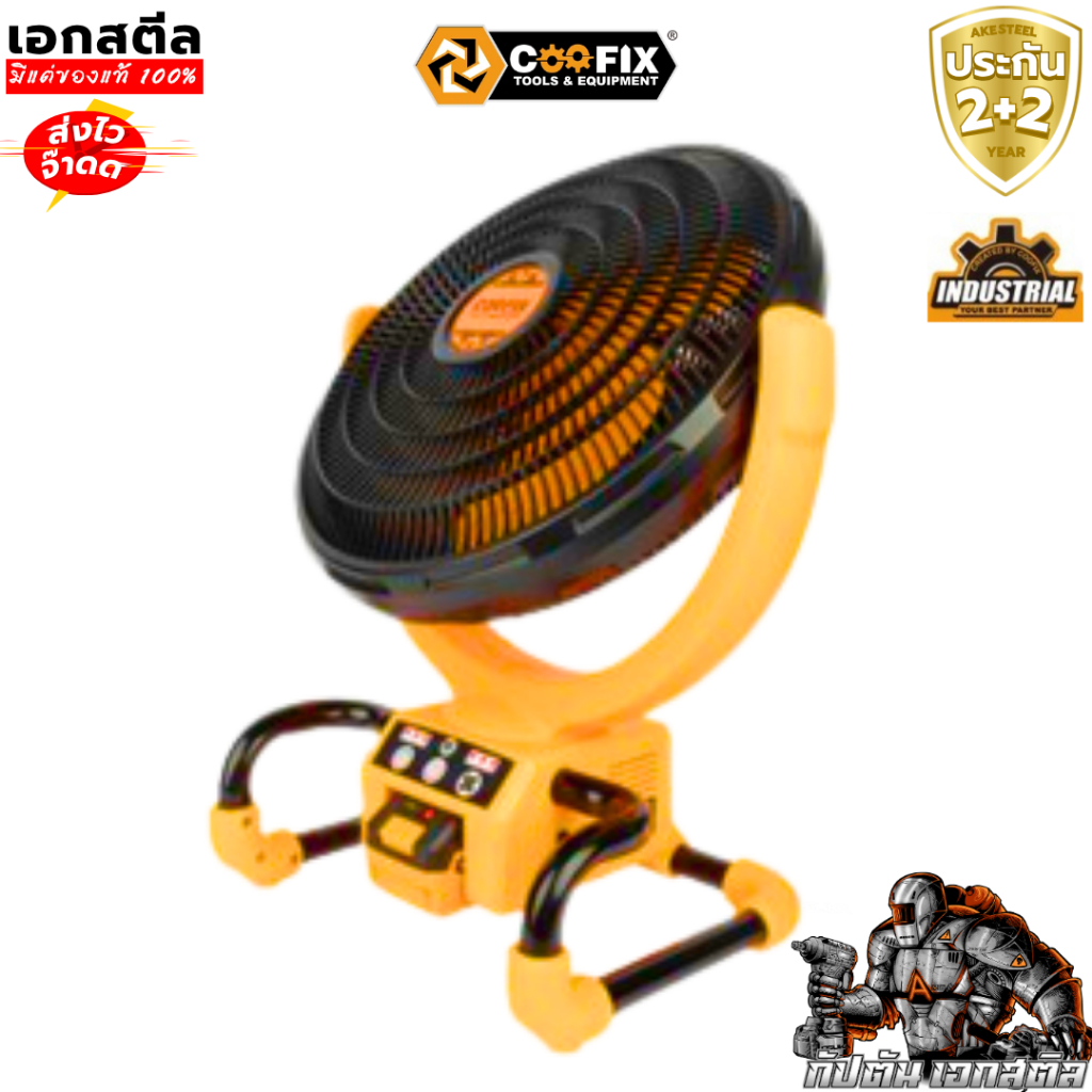 (ถูกสุด) COOFIX พัดลมไร้สาย พกพาง่าย ลมแรง เย็นสบายใช้ได้นาน CF-CEF001 / CF-CEF003 ประกัน2+2 - รูปที่ 3