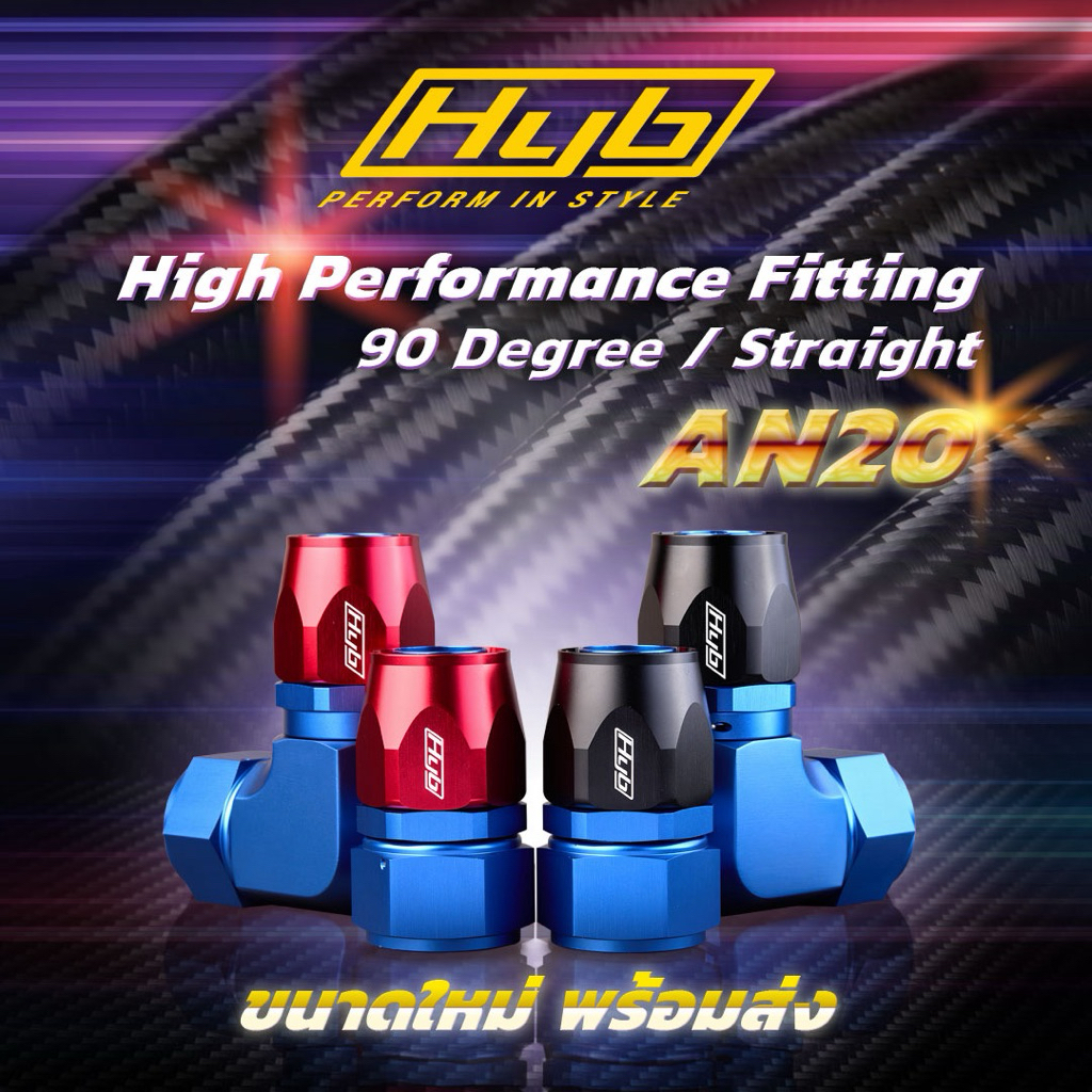 ฟิตติ้ง HYB An20 ขนาดใหม่ หายาก!! ใครหาอยู่เราพร้อมส่ง ของแท้ 100% คอเหลี่ยมใหญ่ HYB แท้มีประกัน