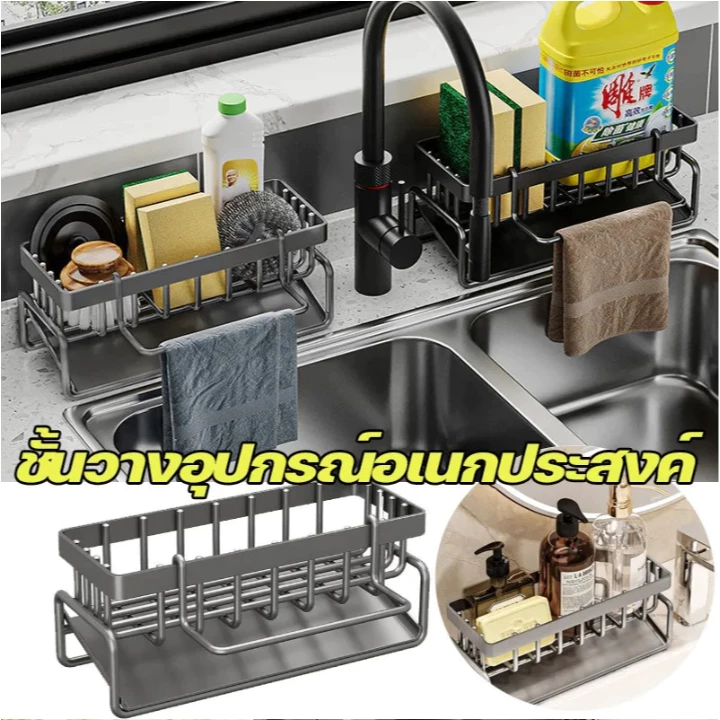 ที่วางฟองน้ำล้างจาน พร้อมชั้นวางเศษผ้า วัสดุพลาสติก ABS คุณภาพดี ที่วางของระบายน้ำ