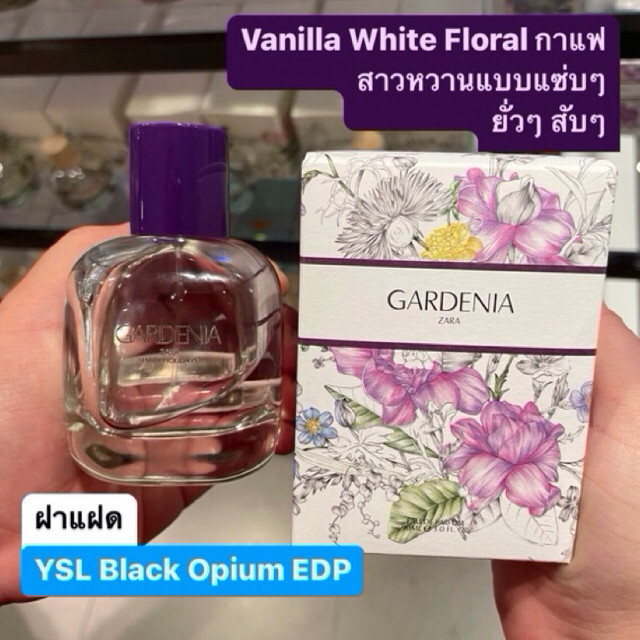 น้ำหอม ZARA กลิ่น GARDENIA EAU DE PARFUM