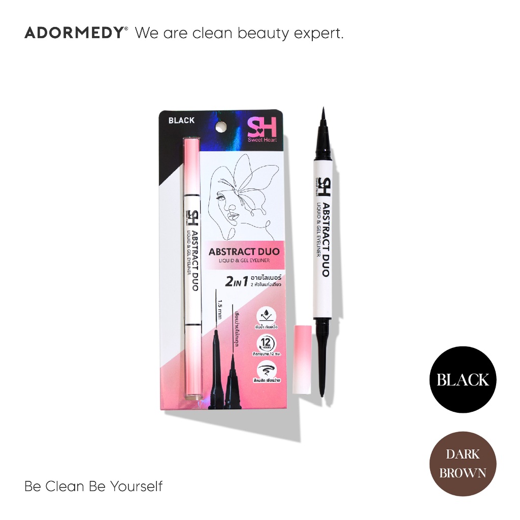 [กด 2 ชิ้น จ่ายเพียง 159 บาท] Sweet Heart Abstract Duo Liquid & Gel Eyeliner อายไลเนอร์ 2-in-1 สองหัว กันน้ำ