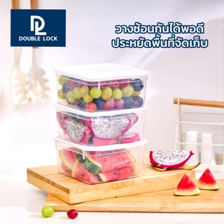 Double Lock กล่องถนอมอาหาร เข้าไมโครเวฟได้ 6 ชิ้นรวมฝา (3 กล่อง) รุ่น 31323 ความจุ 1100 ml.