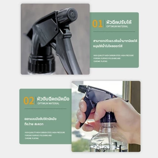 ขวดฟอกกี้ ขวดสเปรย์เปล่า ฟ้อกกี้ ฟ๊อกกี้ ฟอกกี้ 250ml 500 ml หัวสเปรย์สีดำ