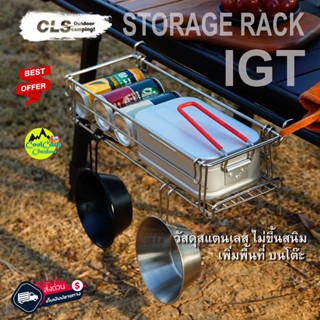 CLS ตะกร้าสแตนเลส แขวนข้างโต๊ะ  พับได้ ช่วยเพิ่มพื้นที่บนโต๊…