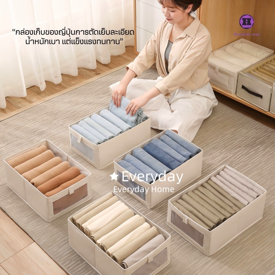 กล่องเก็บเสื้อผ้า ลิ้นชัก กล่องเก็บของแบบญี่ปุ่น พับได้ เก็บของในครัวเรือนขนาดใหญ่ รุ่น 5303/5306