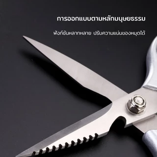 กรรไกรทำครัว สแตนเลสอย่างดี SK5 ตัดกระดูกง่าย คมและทนทาน อเนกประสงค์ กรรไกรตัดอาหาร