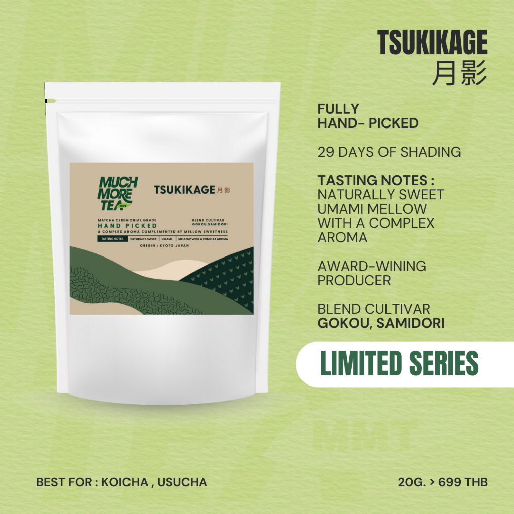 Tsukikage  l Tasting notes : Naturally sweet , Umami ,  Mellow with complex aroma l Much More Tea