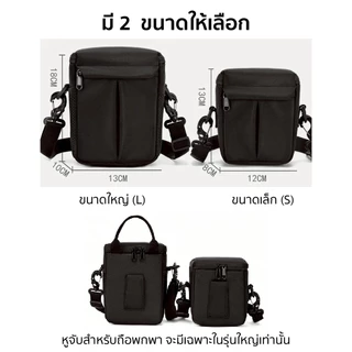 กระเป๋ากล้อง สะพายไหล่ คาดเอว ขนาดเล็ก Mirrorless Dslr Camera Bag เคสและกระเป๋ากล้อง Ulanzi Canon