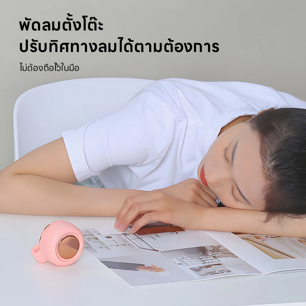 พัดลมคาดเอว พกพา 3 ความเร็ว thumbnail 10