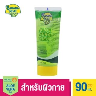 Banana Boat Aloe Vera Tube (90 ml.) G107R