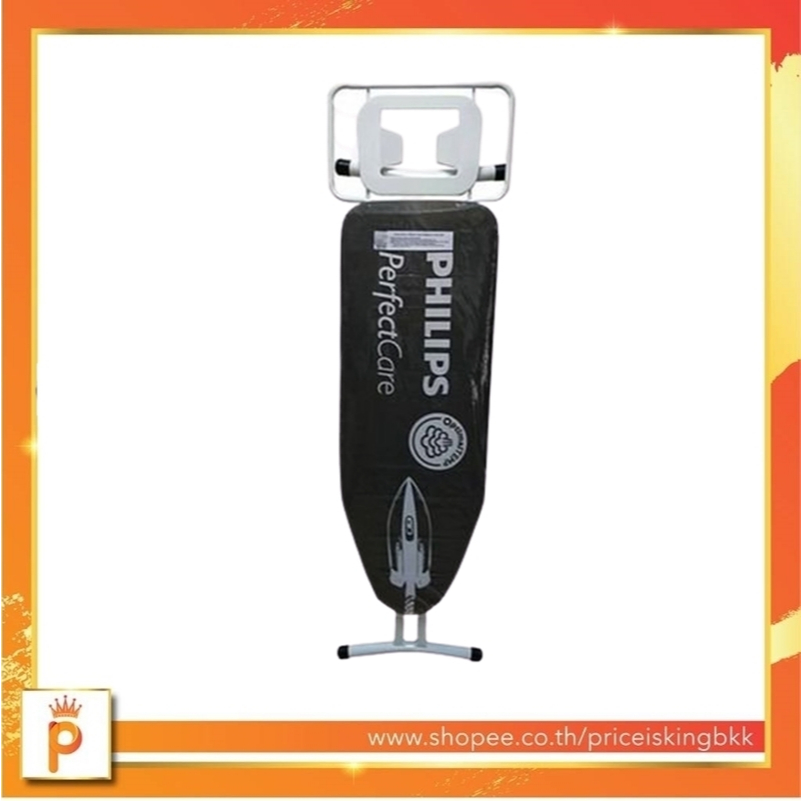 PHILIPS PH1706 โต๊ะรองรีด รุ่น PH-1706 สินค้าของแท้ 100% ( สินค้าของแถม )