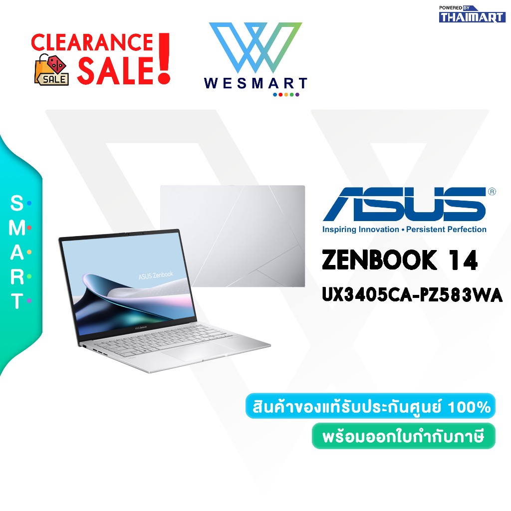 (Clearance) ASUS NOTEBOOK (โน้ตบุ๊ค) ZENBOOK 14 UX3405CA-PZ583WA : Demo สินค้าตัวโชว์/ประกันศูนย์ AS