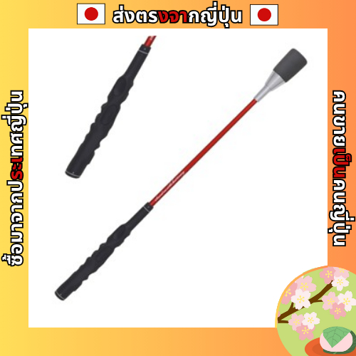 Dia Golf Golf Swing Training Device TR-535 Indoor Use Flexible Rod Practice Club Bat Type Golf Form 