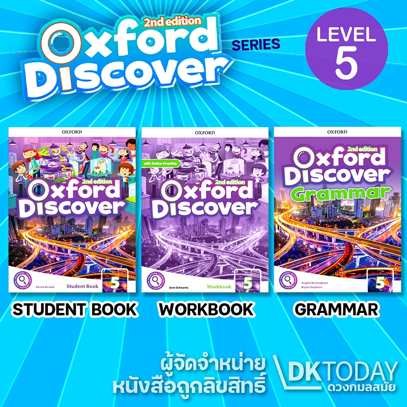 DKTODAY หนังสือ OXFORD DISCOVER SERIES LEVEL 5 (2ED)