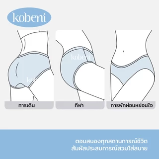 ⭐KOBENI⭐กางเกงในผู้หญิง โบว์ กางเกงชั้นใน ผ้าฝ้าย เอวกลาง แอนตี้แบคทีเรีย เป้ายาวขึ้น ยืดกระชับ ผ้านิ่มใส่สบาย