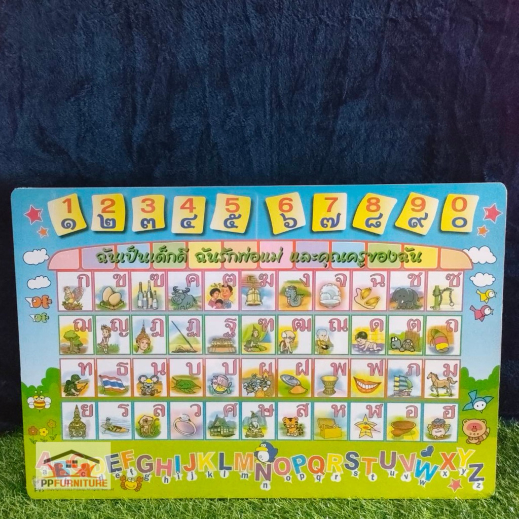 โต๊ะพับญี่ปุ่นอเนกประสงค์ ลายไม้สีบีช/ลายกข.ปลาการ์ตูน/กข.สีเขียว/กข.เด็กเขียว/กข.เด็กชมพู ขนาด 40x60 cm. (16x24นิ้ว) - รูปที่ 4