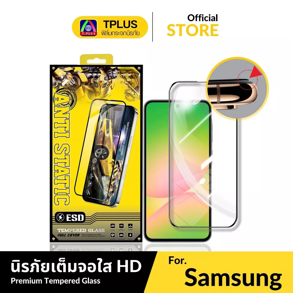[ส่งไว🇹🇭 AR+HD] ฟิล์ม samsung A08 A18 a16 5g a06 a05s a12 a16 a355g a155g a225g a03 a145g a04s a23