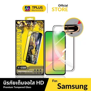 [ส่งไว🇹🇭 AR+HD] ฟิล์ม samsung A08 A18 a16 5g a06 a05s a12 a16 a355g a155g a225g a03 a145g a04s a23