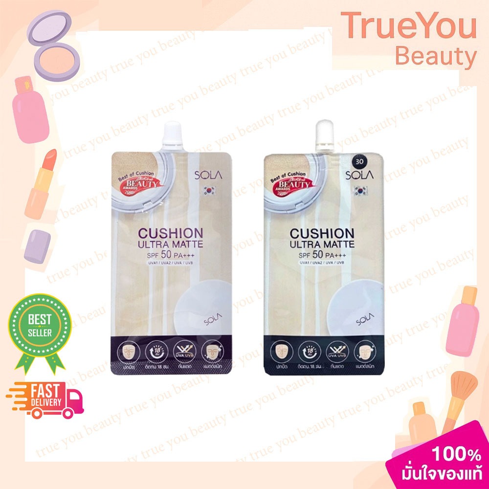[1 กล่อง แถม 1 ซอง] โซลา คุชชั่น อัลตร้า แมท [Sola Cushion Ultra Matte SPF50 PA+++]