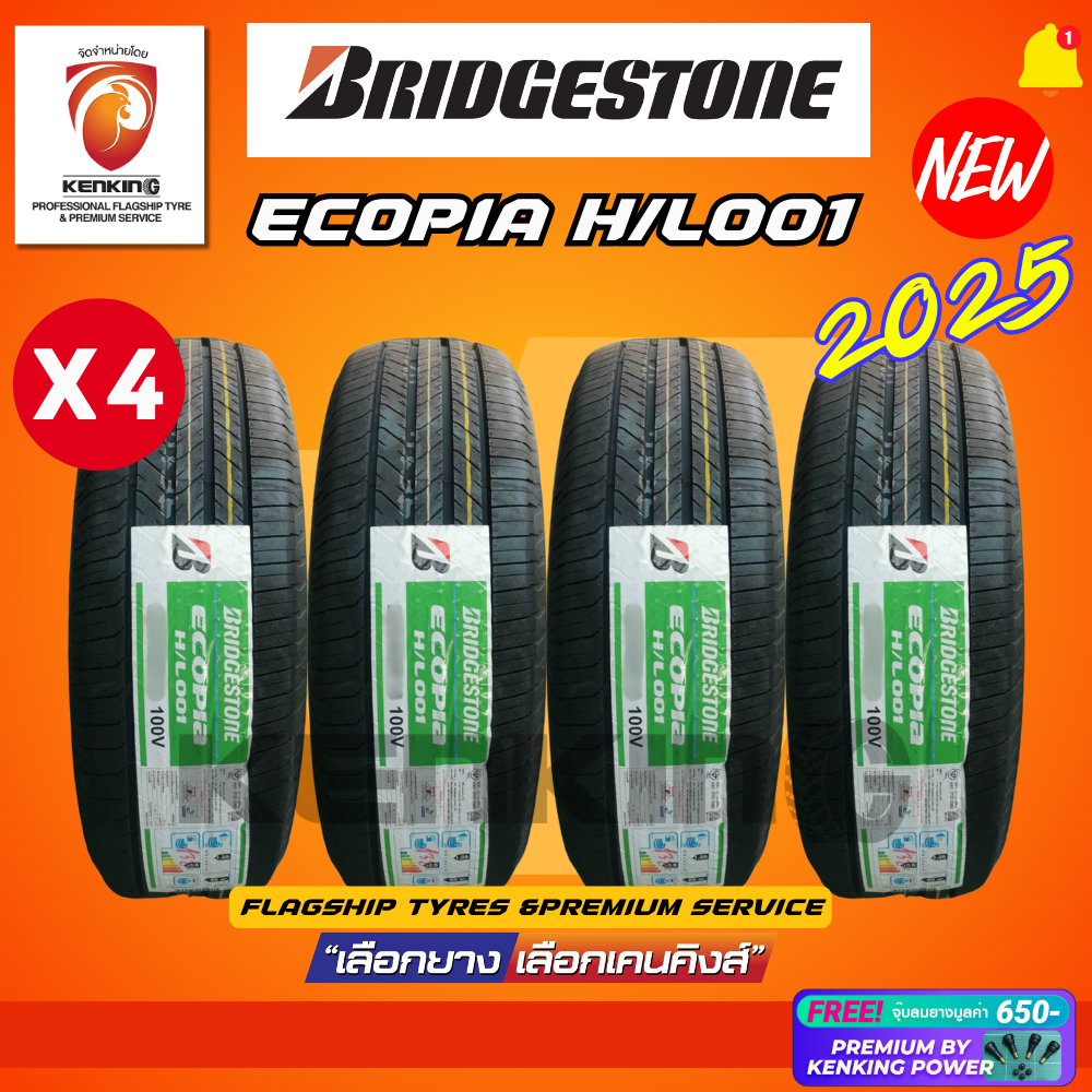 ผ่อน0% Bridgestone 265/50 R20 รุ่น Ecopia HL001 ยางใหม่ปี 2025🔥( 4 และ 2 เส้น) Free!! จุ๊บยาง Premiu