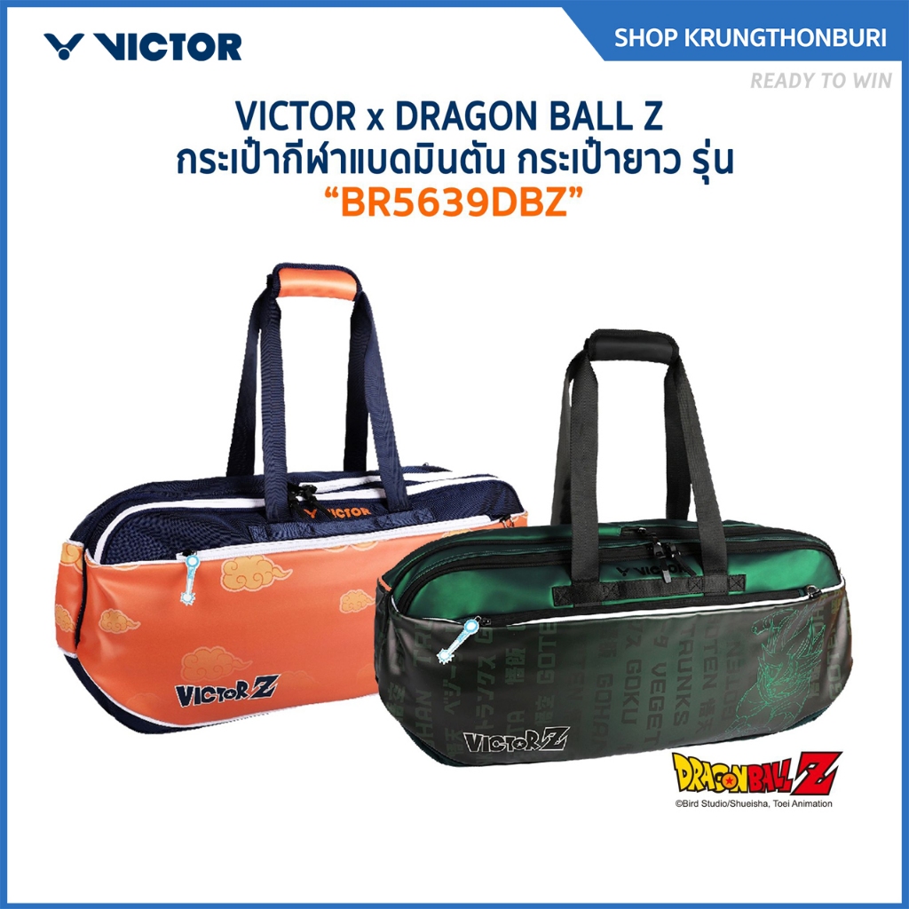 VICTOR x DRAGONBALL กระเป๋ากีฬาแบดมินตัน กระเป๋ายาว รุ่น BR5639DBZ