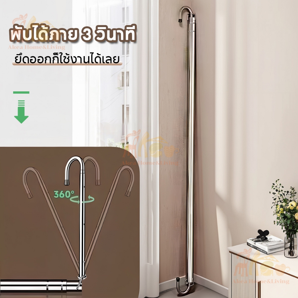AKea ราวตากผ้าสแตนเลส  ราวแขวนผ้าเช็ดตัว ปรับยืดได้ ไม่ต้องเจาะ รับน้ำหนักได้ดี แข็งแกร่งทนทาน แข็งแกร่งดุจหิน - รูปที่ 3