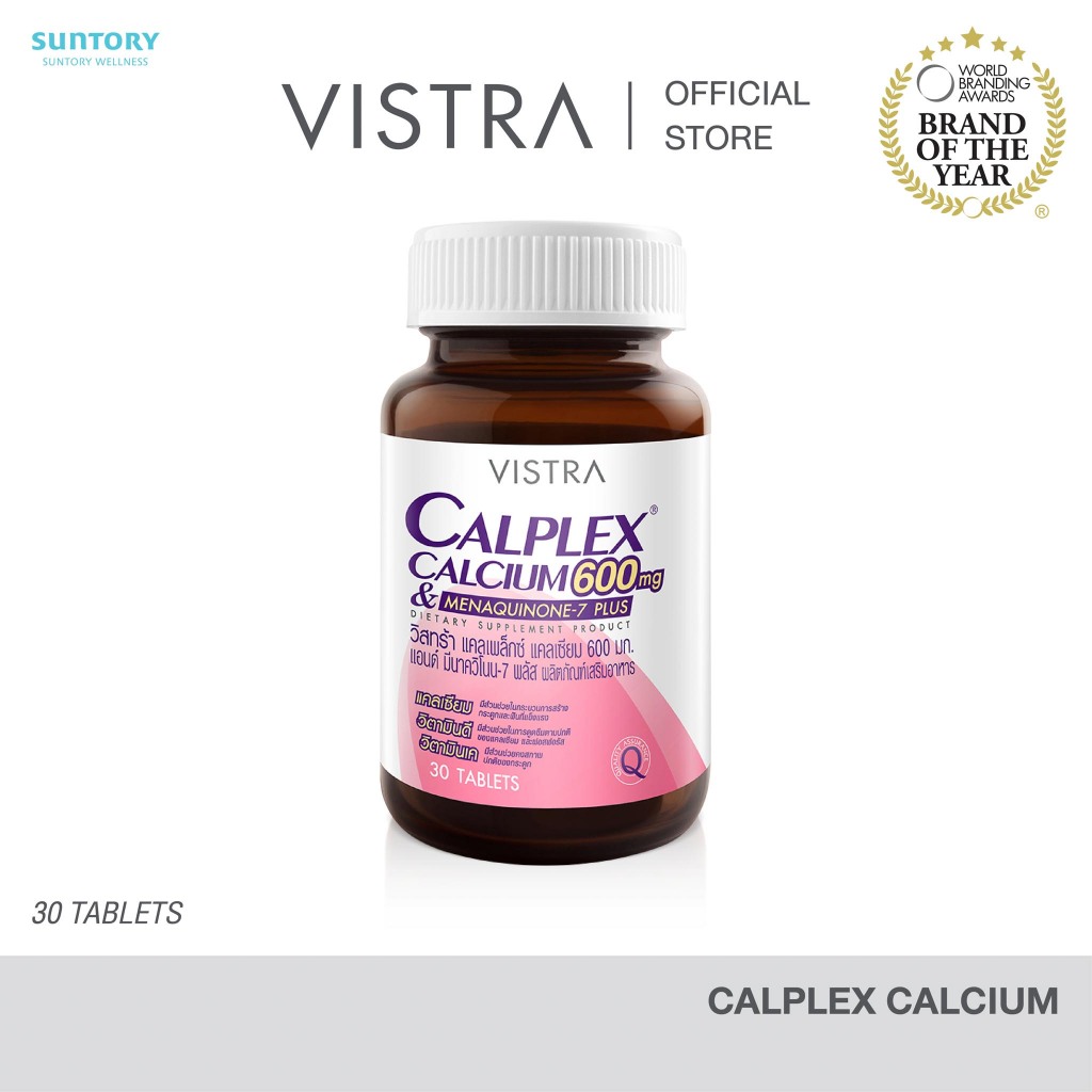 VISTRA CALPLEX CALCIUM 600 MG AND MENAQUINONE-7 PLUS (30 เม็ด) 63g
