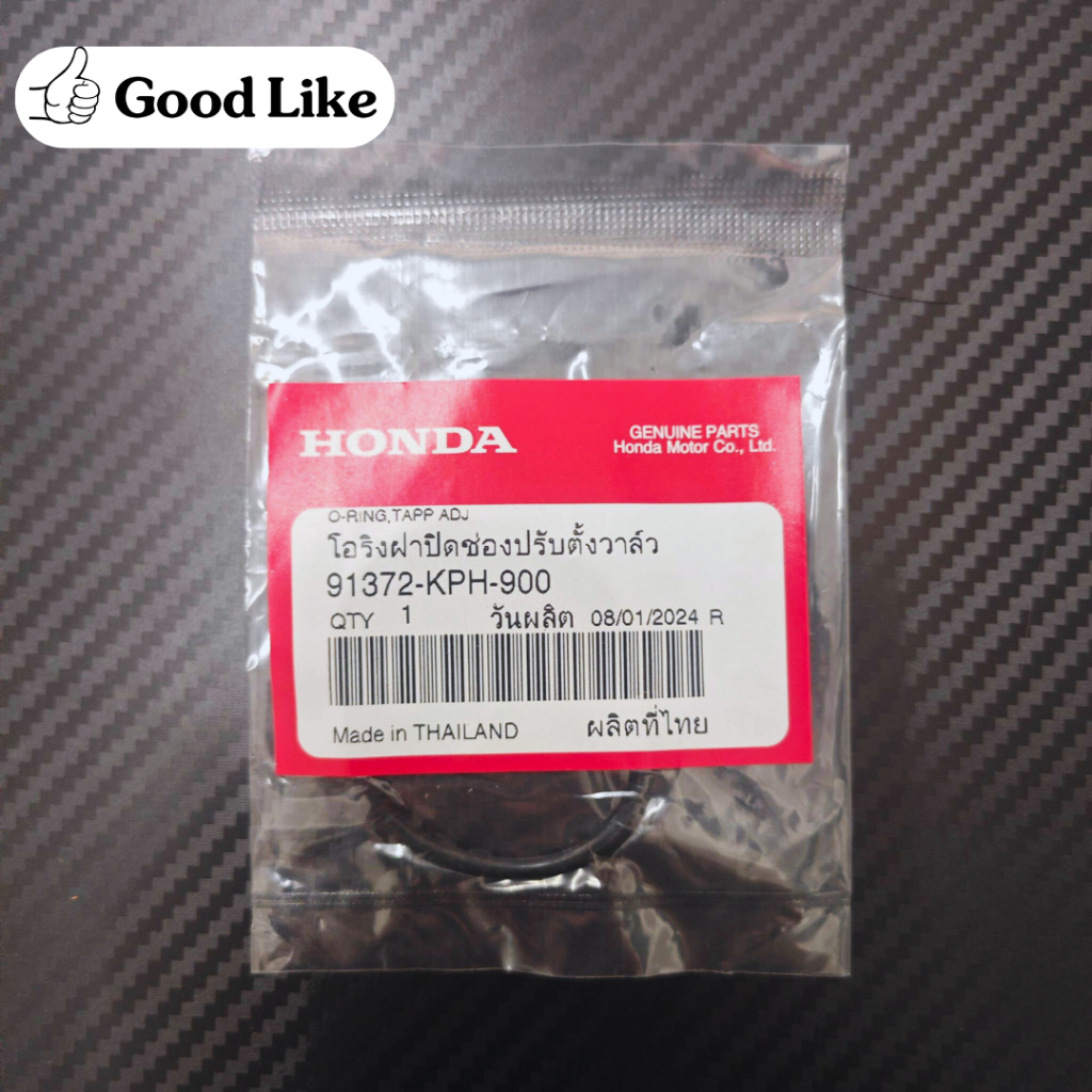 โอริงฝาวาล์ว Honda แท้100% 91372-KPH-900 Wave125 Wave125i