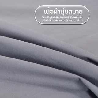 ผ้าปูเตียงสปา สีพื้น เรียบหรู นุ่มสบาย ระบายอากาศได้ดี เหมาะสำหรับร้านนวด โรงแรม