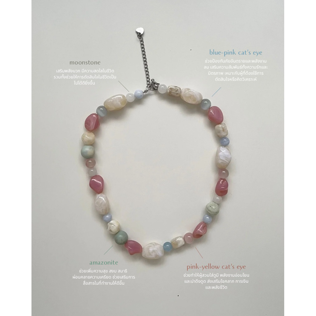 SMB - สร้อยคอหินแท้ผสมลูกปัดเรซิ่น🩰🫒💗