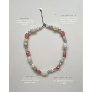 SMB - สร้อยคอหินแท้ผสมลูกปัดเรซิ่น🩰🫒💗