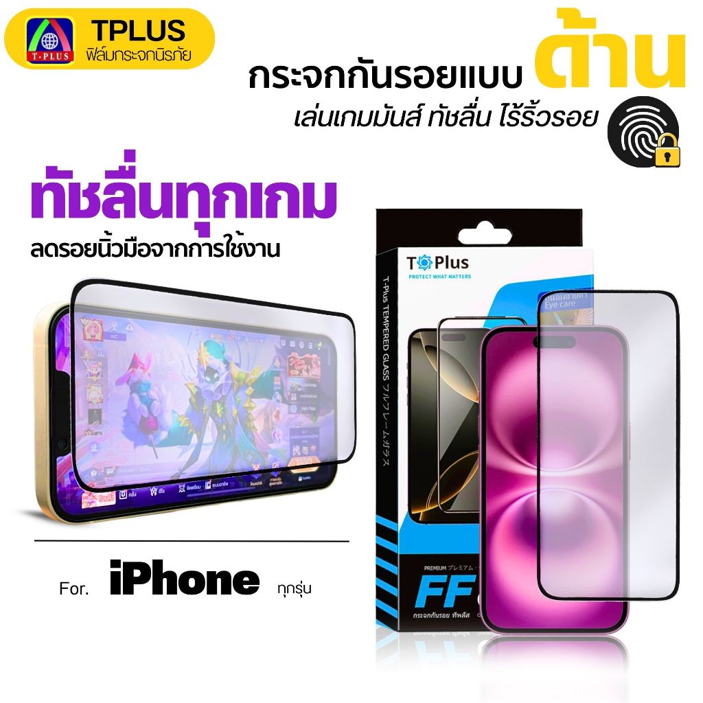 [ส่งไว🇹🇭 ด้าน งานกอริลลา] ฟิล์ม iphone 17e Air 17ProMax 11 17Pro 16Promax 12 12Promax 16 17 15 15Pro