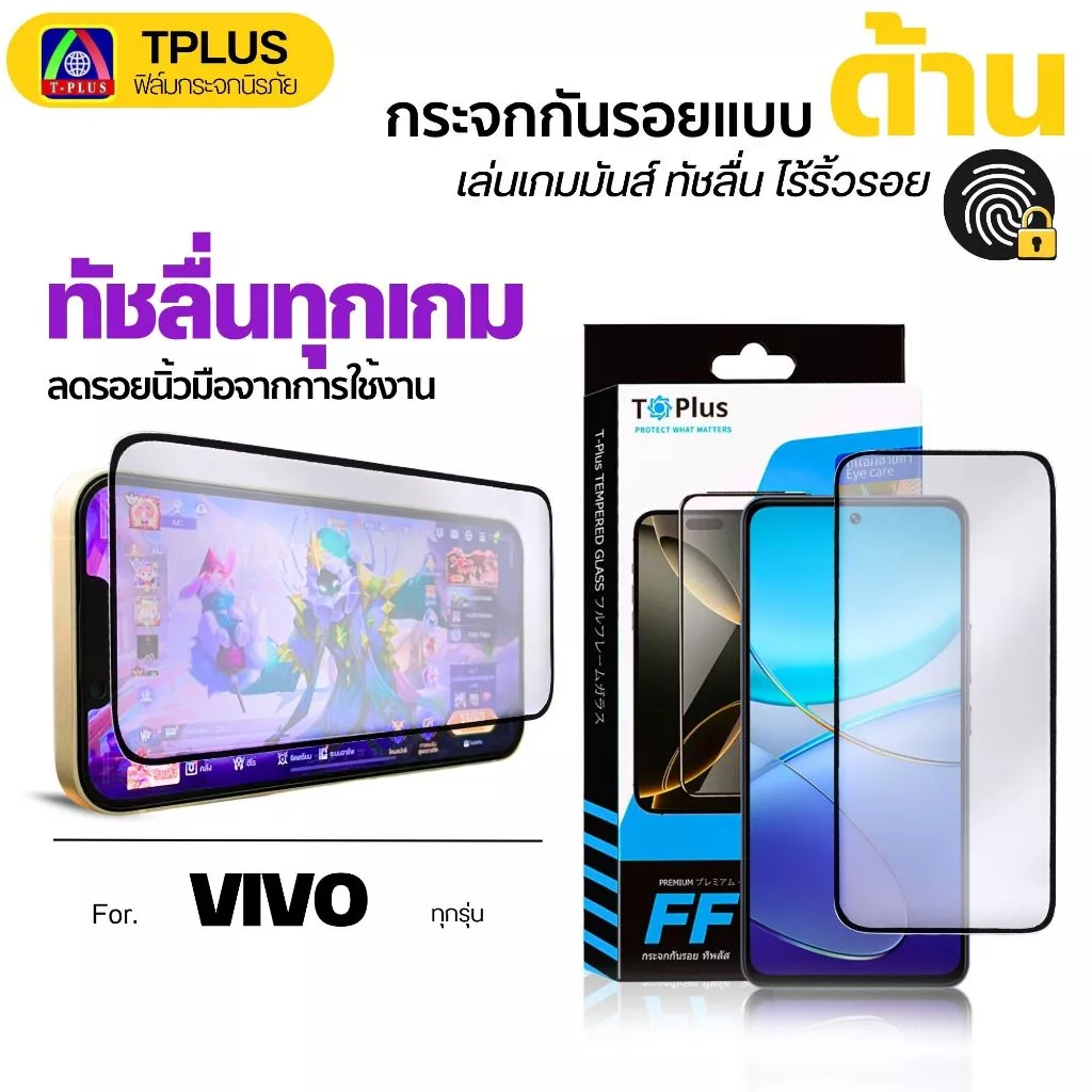 [ส่งไว🇹🇭 ด้าน งานกอริลลา] ฟิล์ม VIVO Y6 Y6T Y11d Y60 Y500s Y600 Pro y19s y21d y200 5g y20 y17s y11 y50 y04 y15 y22 y33s