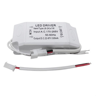 LED DRIVER ขนาด 8-24W 300mA ใช้ไฟบ้าน 220V AC