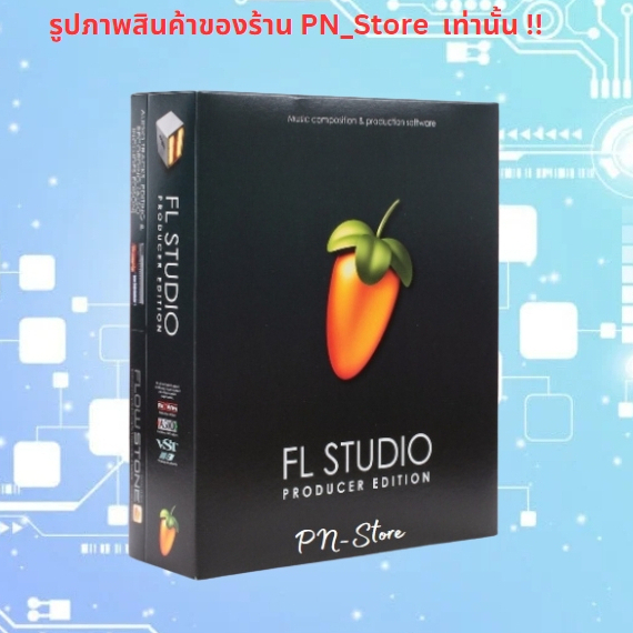 FL Studio 2025 v25.1 [Producer Edition] โปรแกรมแต่งเพลง ทำเพลง For Windows x64