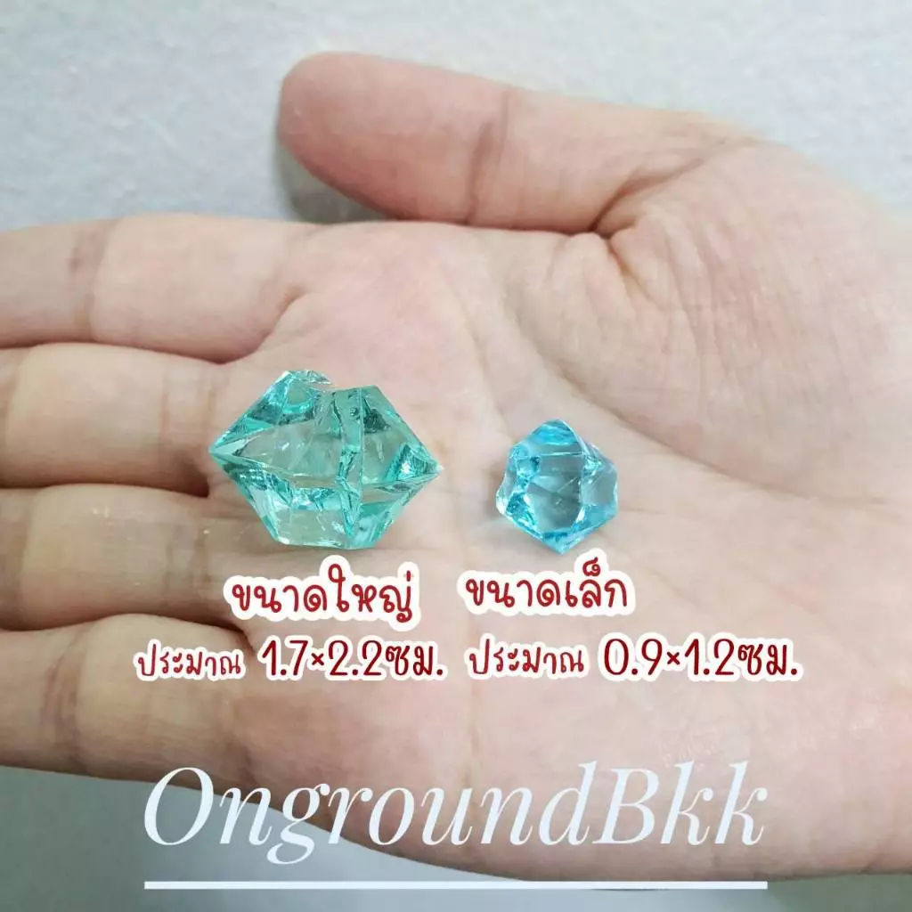 ⏳️หิน ตกแต่งตู้ปลา หินคริสตัลสี เม็ดหินสี หินสีตกแต่ง เม็ดน้ำแข็งสี อุปกรณ์ตกแต่งตู้ปลา หินมาริโมะ thumbnail 6