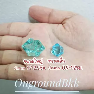 ⏳️หิน ตกแต่งตู้ปลา หินคริสตัลสี เม็ดหินสี หินสีตกแต่ง เม็ดน้ำแข็งสี อุปกรณ์ตกแต่งตู้ปลา หินมาริโมะ