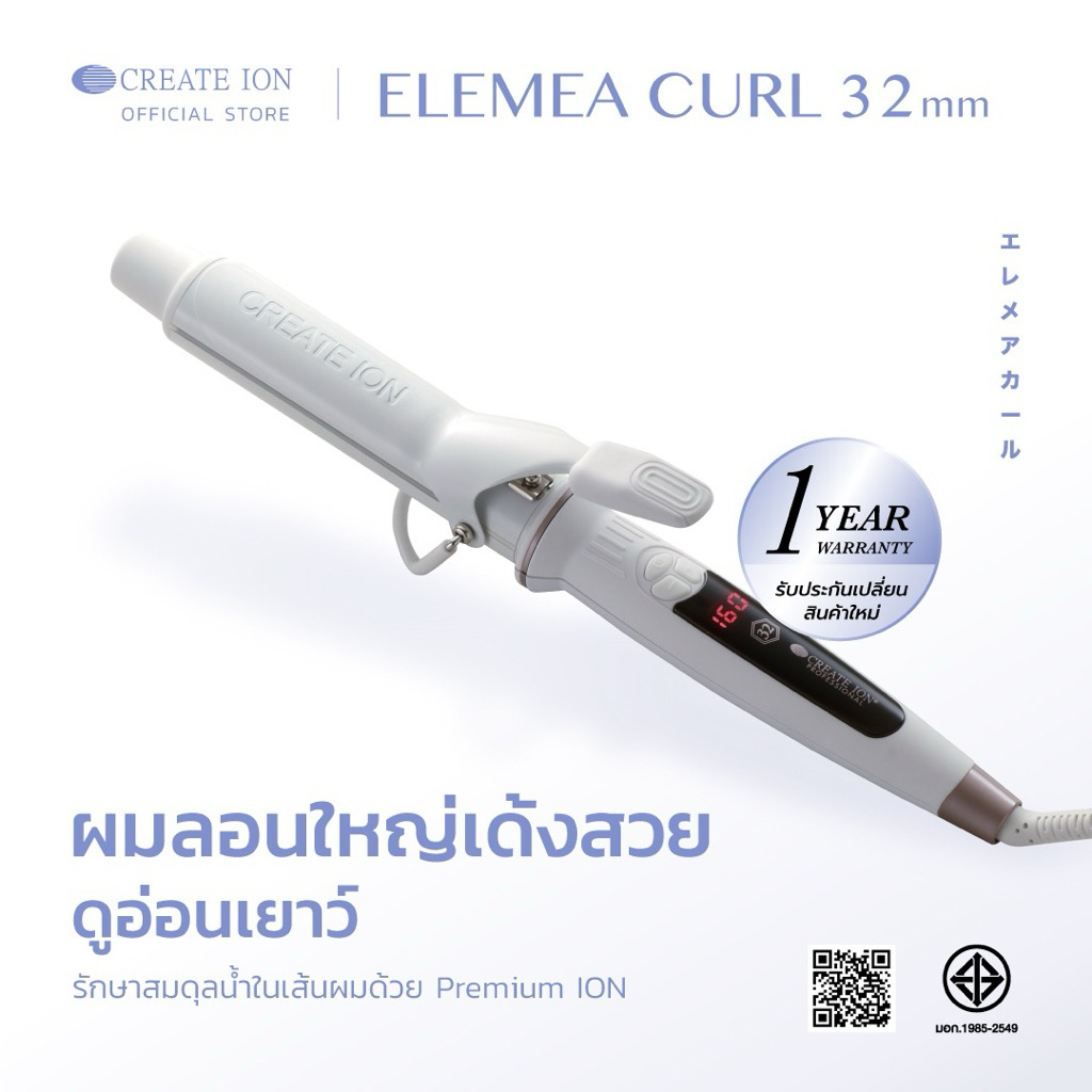 CREATE ION ELEMEA CURL 32 MM