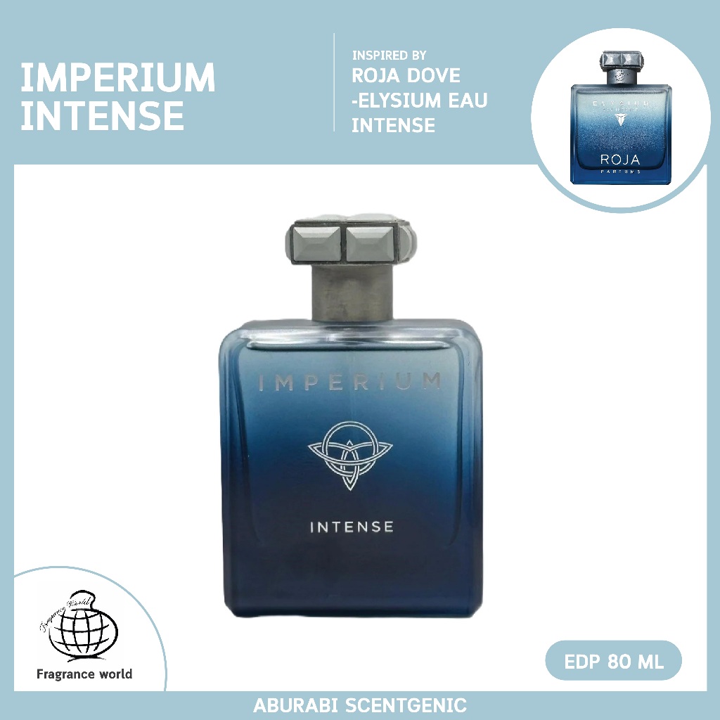 Imperium Intense - Fragrance World โคลน Roja Elysium Eau Intense น้ำหอมผู้ชาย EDP 100 ml. น้ำหอมอาหร