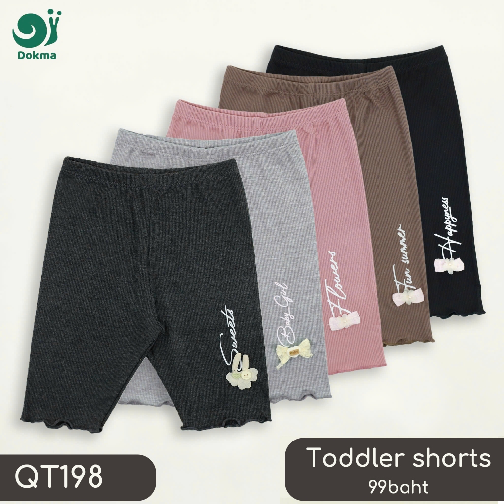 Dokma QT198 กางเกงเลคกิ้งเด็ก ผ้าคอตตอนอเมริกา (6-9M , 9-12M, 12-18M, 18-24M, 24-36M)