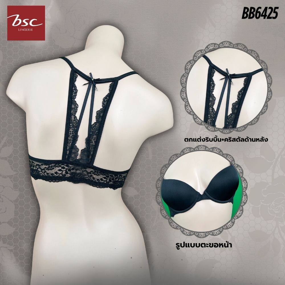 BSC เสื้อชั้นใน ของแท้  เต้าโมลฟองน้ำ 3/4 คัพเสริมโครง ตะขอหน้า โชว์ร่องอก  มีข่องใส่แผ่นฟองเสริมเต้า  รุ่น BB6425