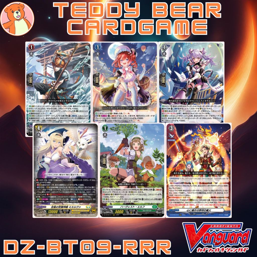 Vanguard(JP) DZ-BT09: Super Brave Detonation Single Card (RRR)(1)