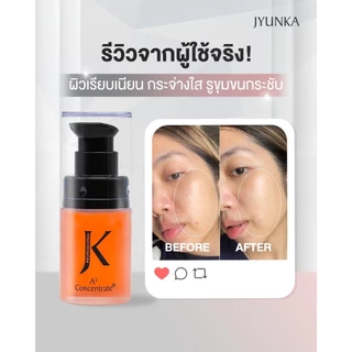 [ขายดีที่สุด] Jyunka A3 Concentrate แอมพูลกระชับรูขุมขน พร้อมฟื้นฟูผิว เนียนละเอียด