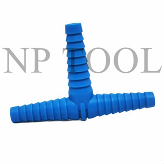 NP-947 ข้อต่อสายยาง PVC (3 ทาง) 4หุน 5หุน 6หุน ข้อต่อลดขนาด …