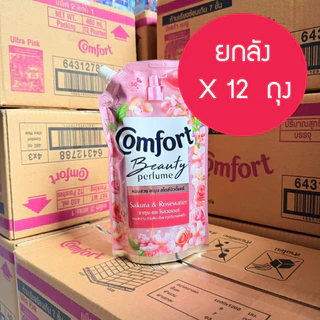 ( ยกลัง x12 ถุง) ไฮยีน Hygiene Expert Care / Expert Wash 480-520 มล. น้ำยาปรับผ้านุ่ม น้ำยาซักผ้า ครบทุกสูตร household
